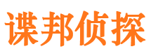 陈仓捉小三公司